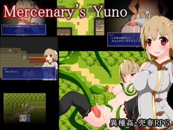 Youhei no Yuno | Mercenary's Yuno cover
