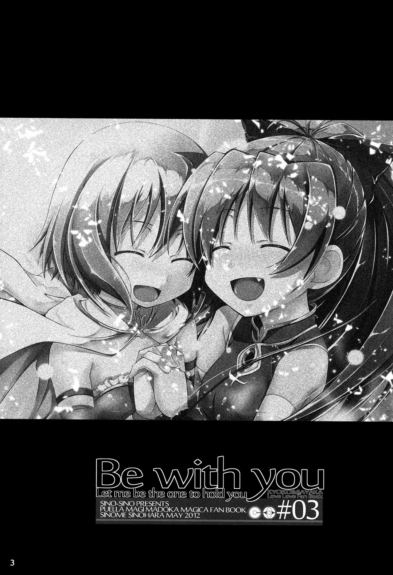 Be with you page 2 full