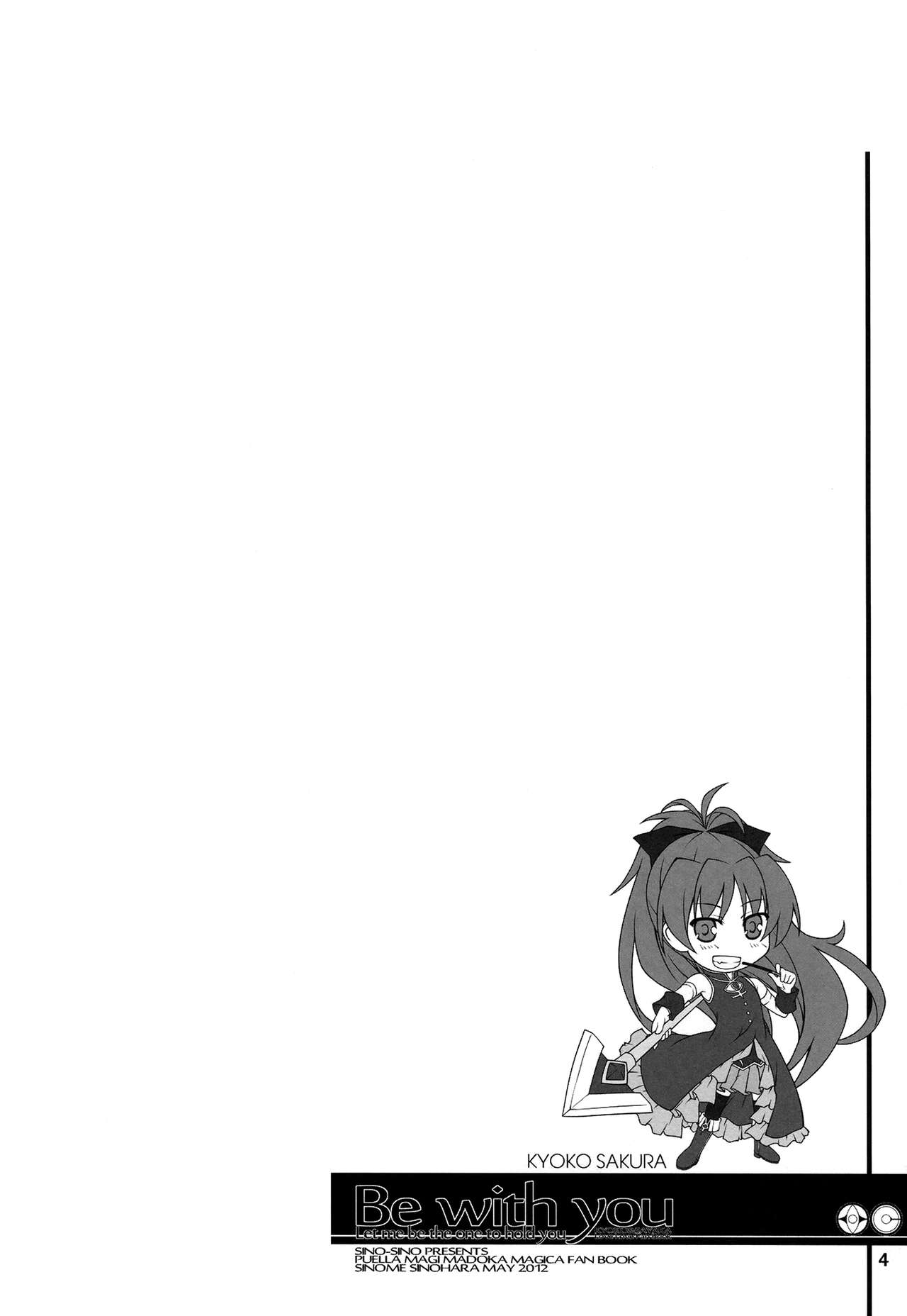 Be with you page 3 full
