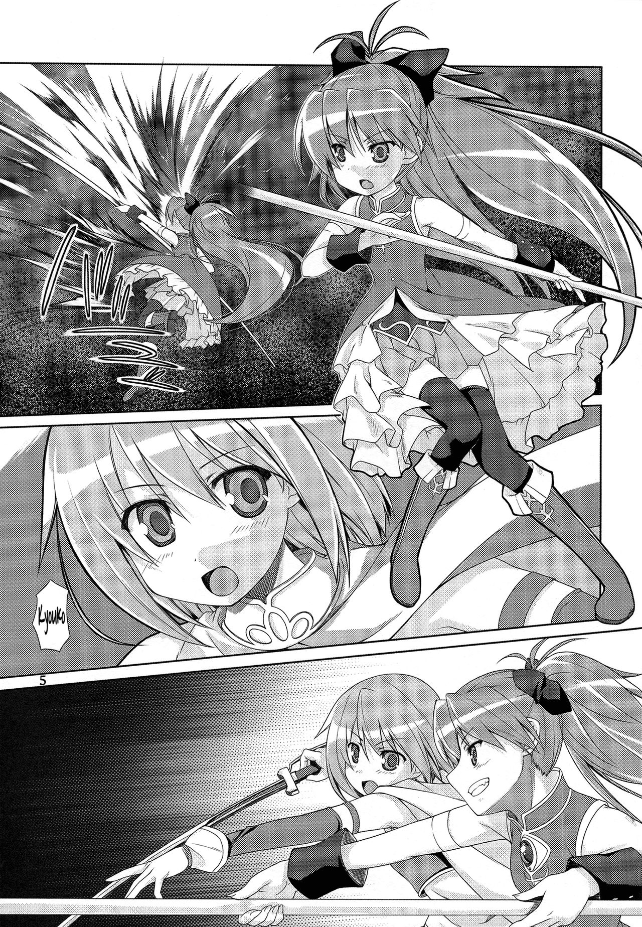 Be with you page 4 full