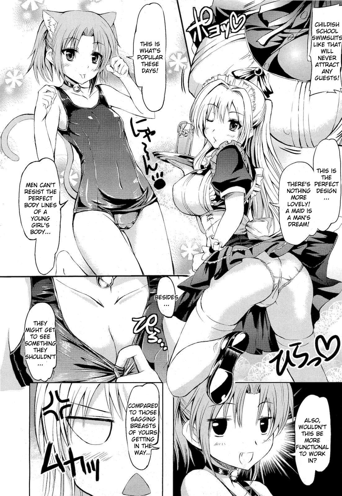 School Maid page 2 full