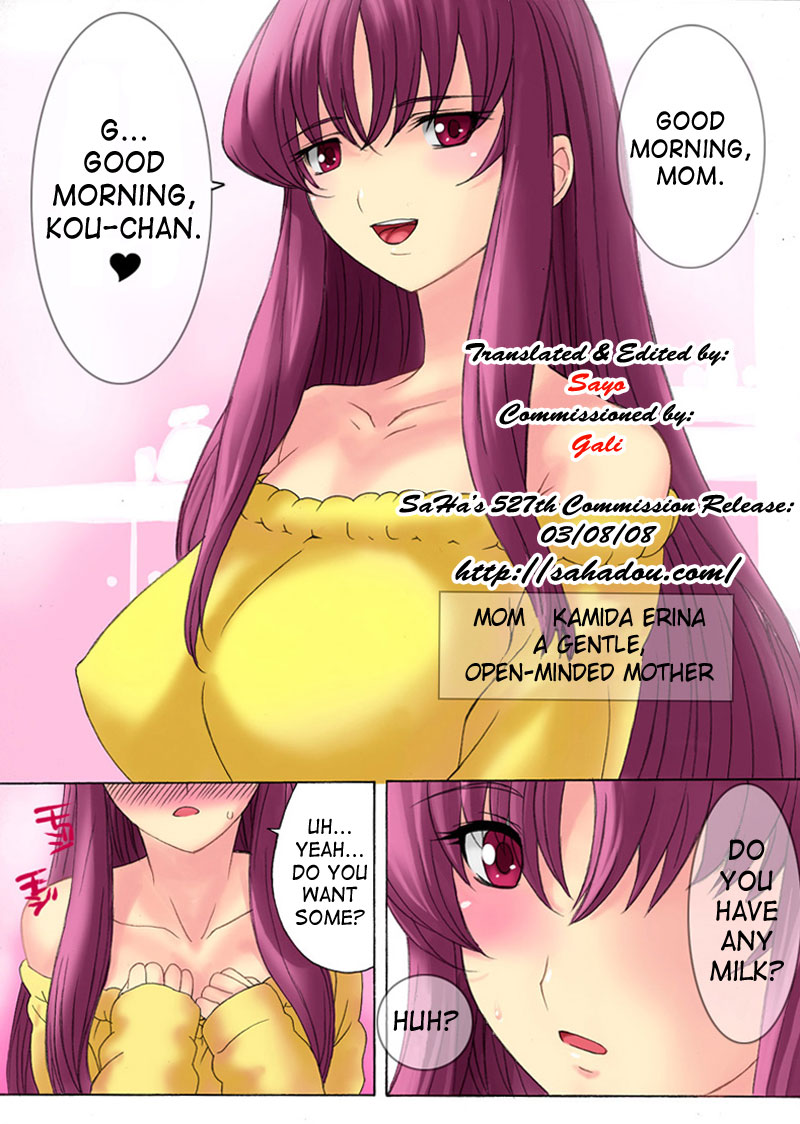 Botepuri Kanda Family Ch.1 page 2 full
