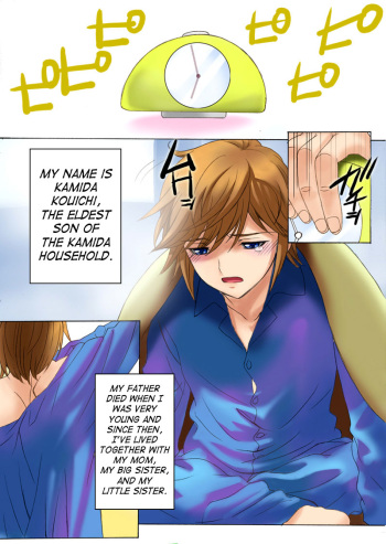 Botepuri Kanda Family Ch.1 cover
