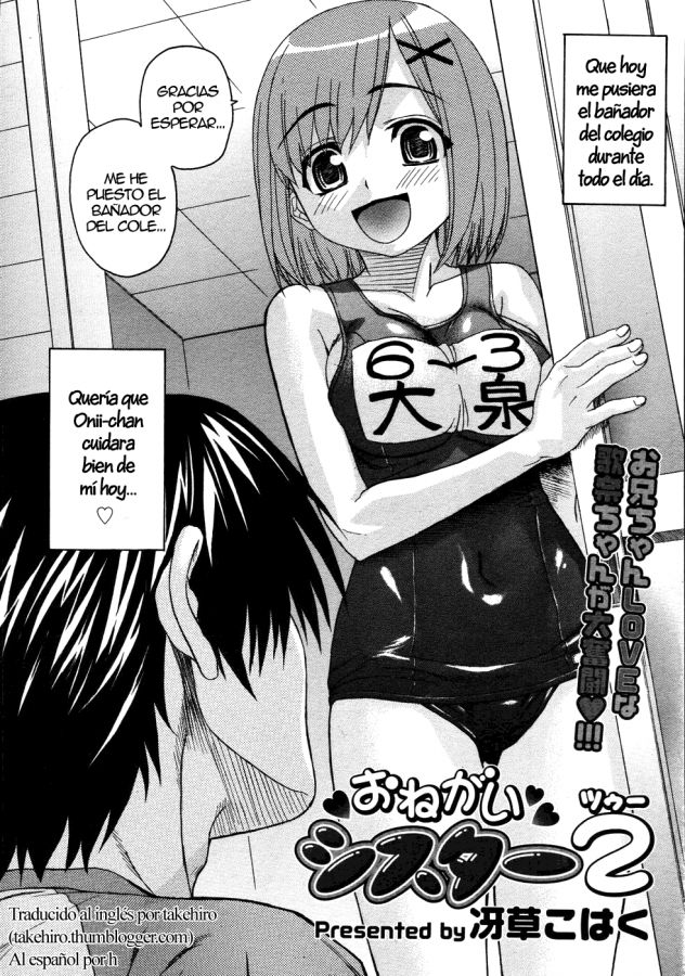 Onegai Sister 2 page 2 full