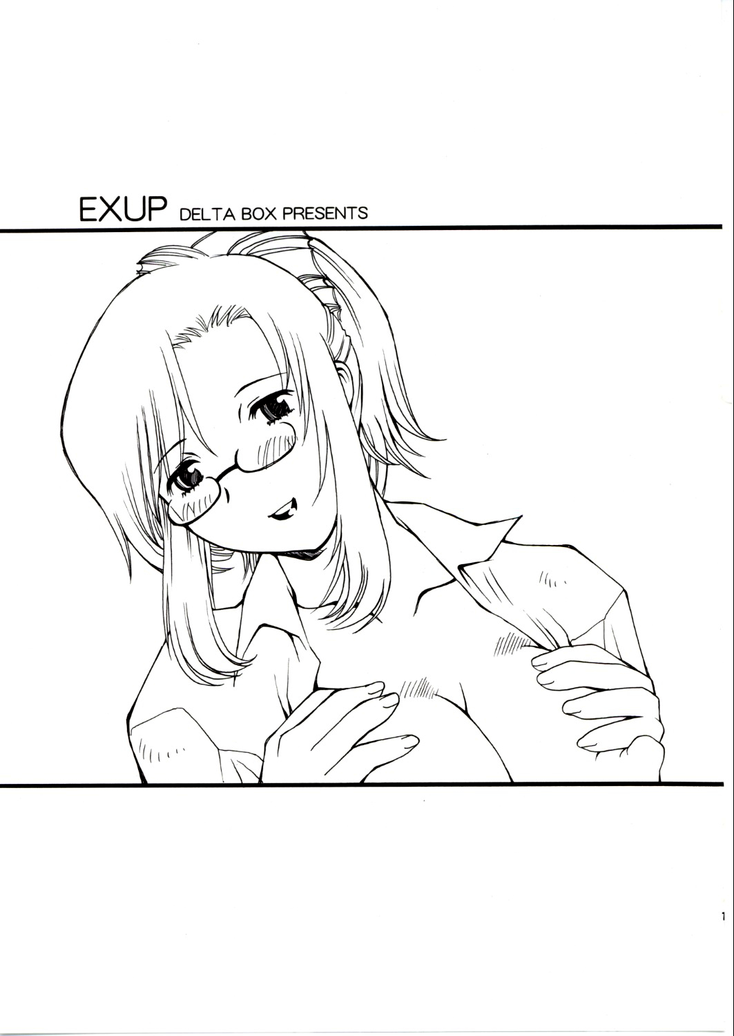 EXUP 6 page 2 full