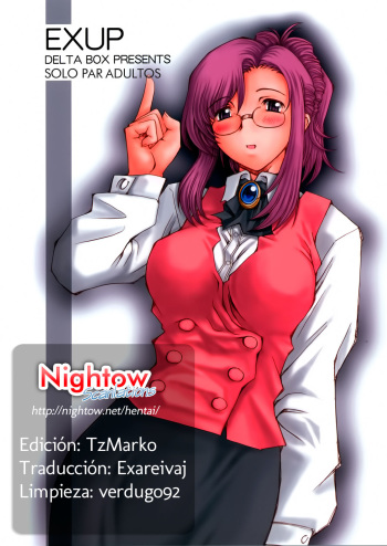 EXUP 6 cover