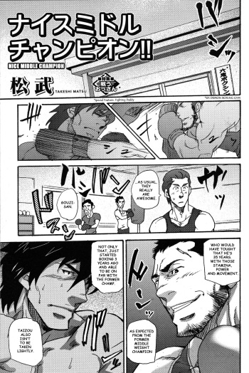 Nice middle champion!! cover