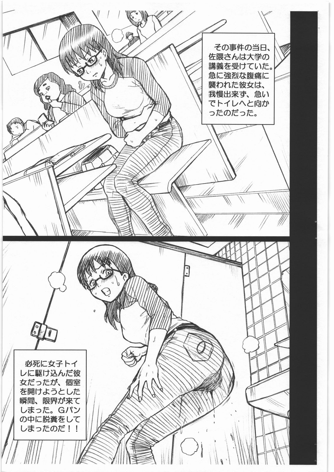 AZAZEL FILE - Sakuma Rinko Gazoushuu page 3 full