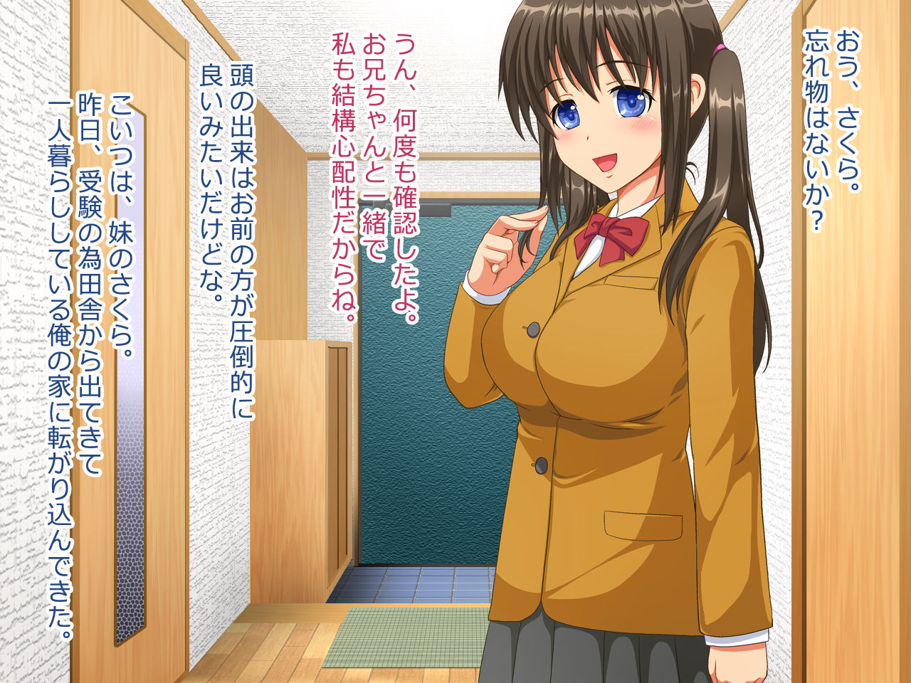 Futari no Imouto ga Ore no Are o Kuwaekonde Hanasanai page 4 full
