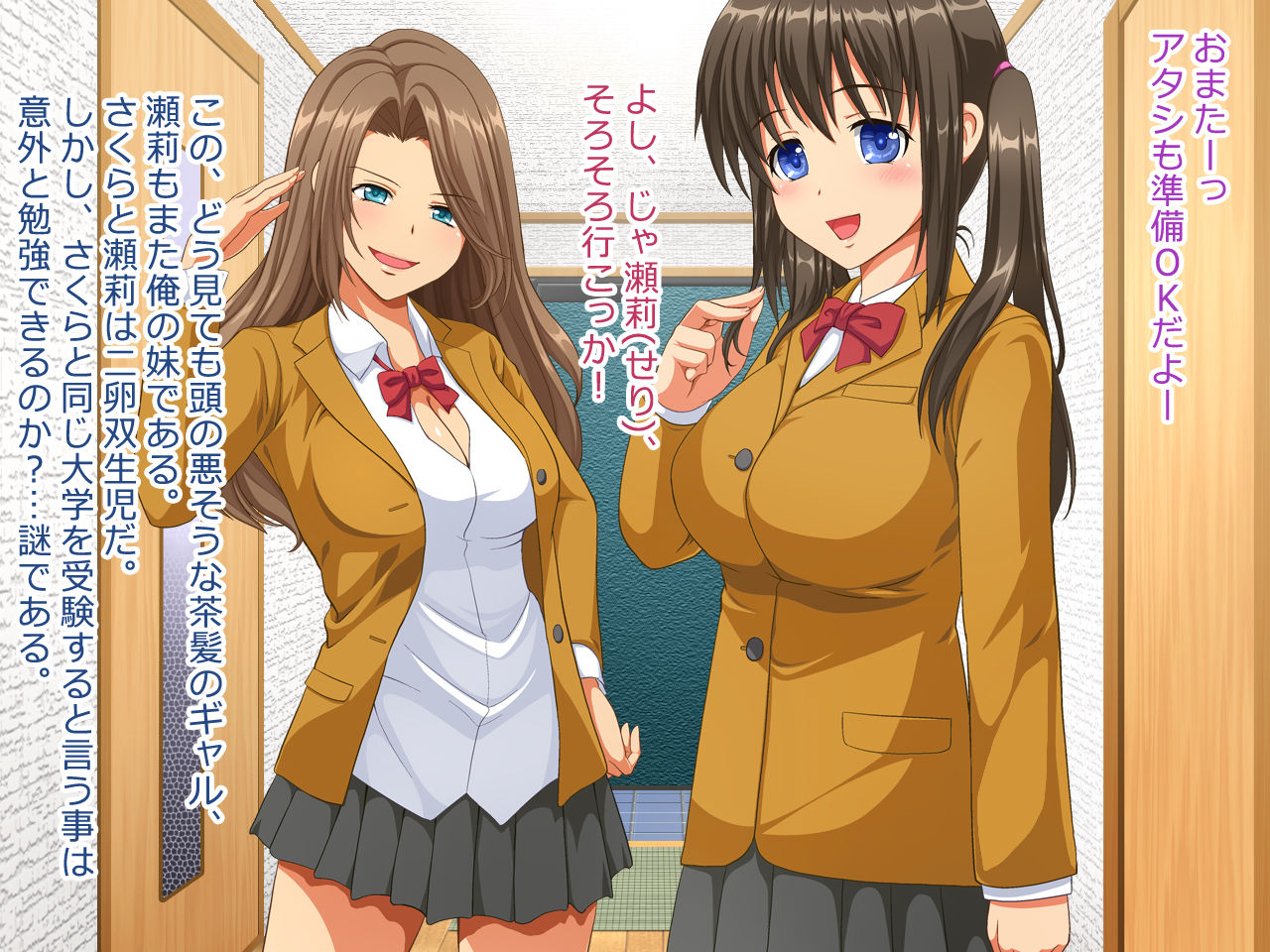 Futari no Imouto ga Ore no Are o Kuwaekonde Hanasanai page 5 full
