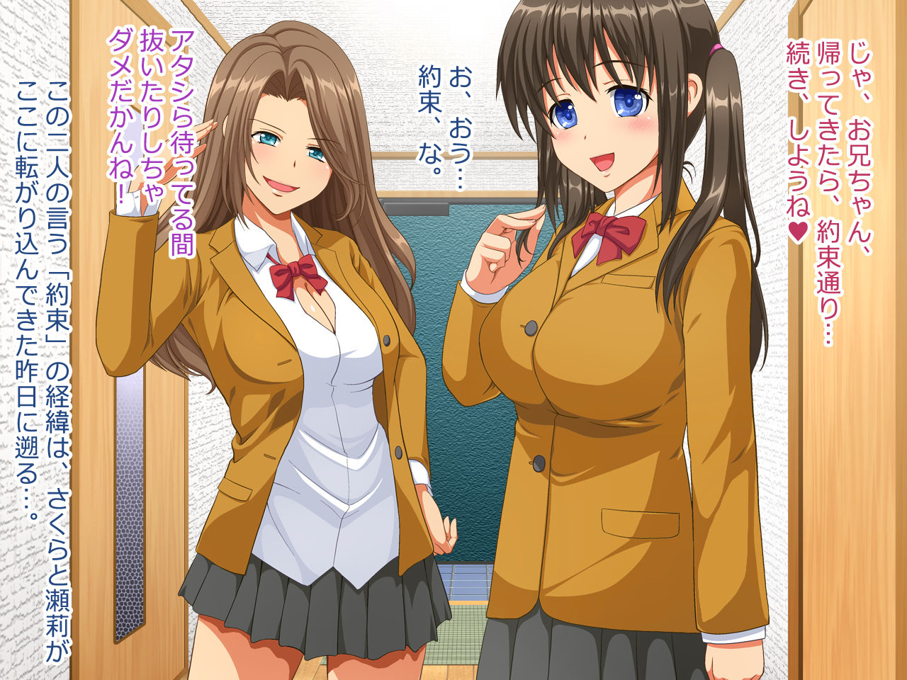 Futari no Imouto ga Ore no Are o Kuwaekonde Hanasanai page 7 full