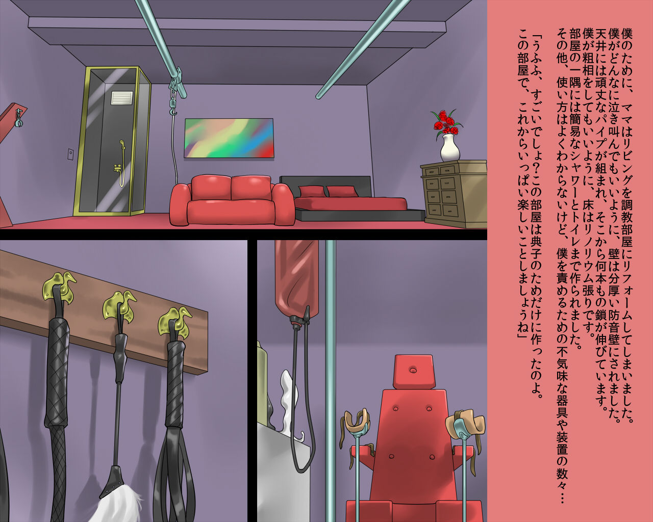 Shasei Kanri Sareta Josou Maso Ningyou Noriko wa Mama no Hentai Shiriana Roshutsu Dorei page 9 full