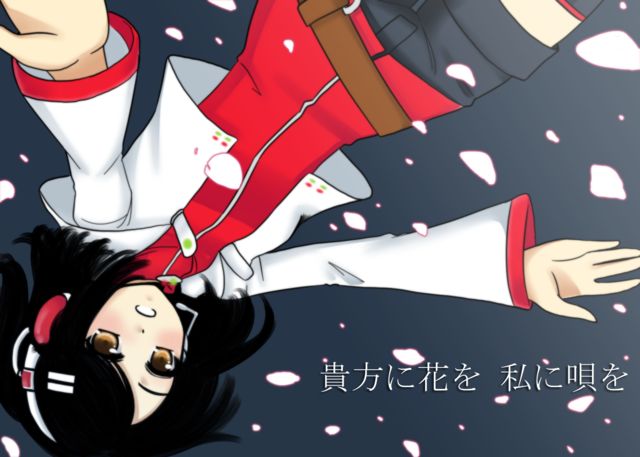 Album Vocaloid 6 ~! page 2 full