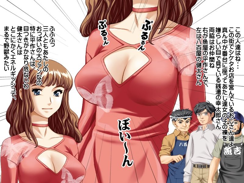 Gokuaku Sentou ~ Ch. 1-2 ~ page 3 full