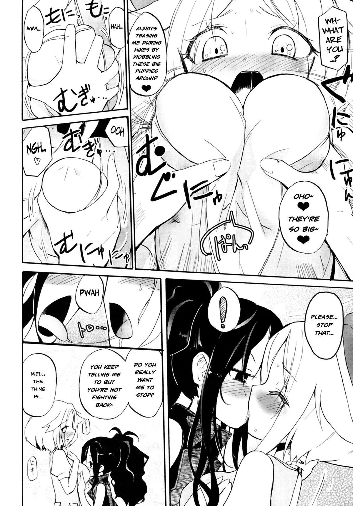 Ora! Milk Dase!! | Ah! My Milk's Leaking!! page 6 full