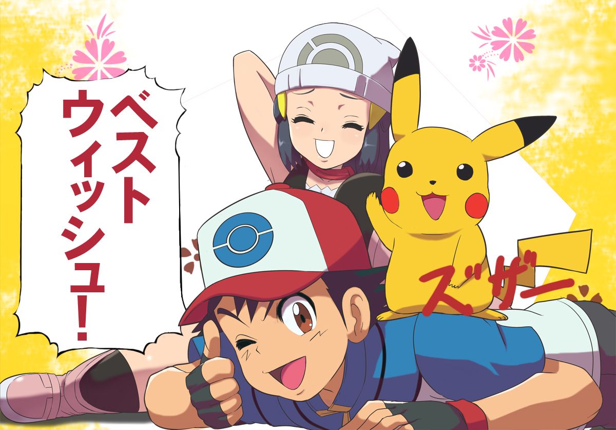 Pokemon pics page 4 full