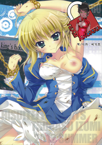 King's bride cover