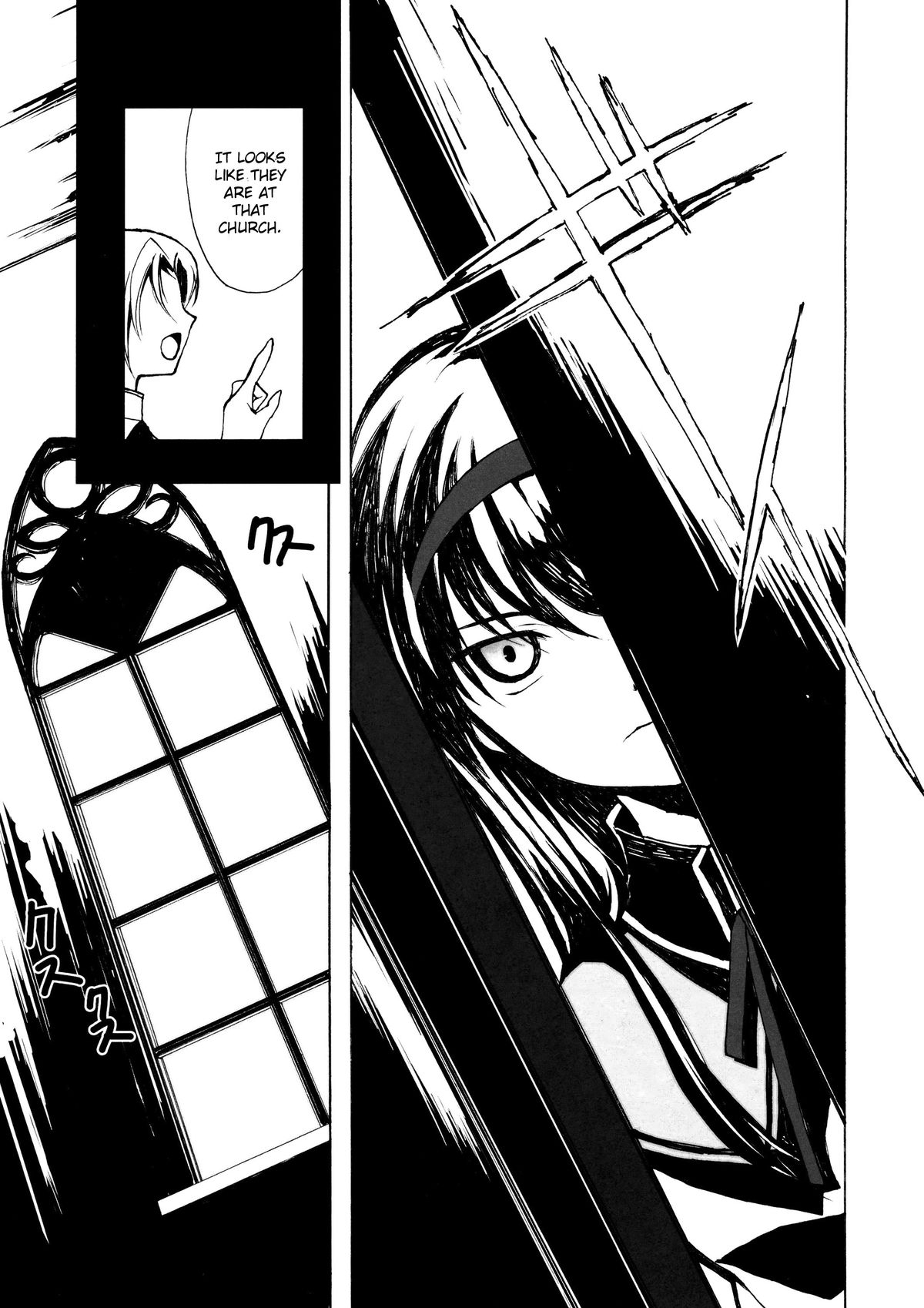 Ankoku Puella Magi page 4 full
