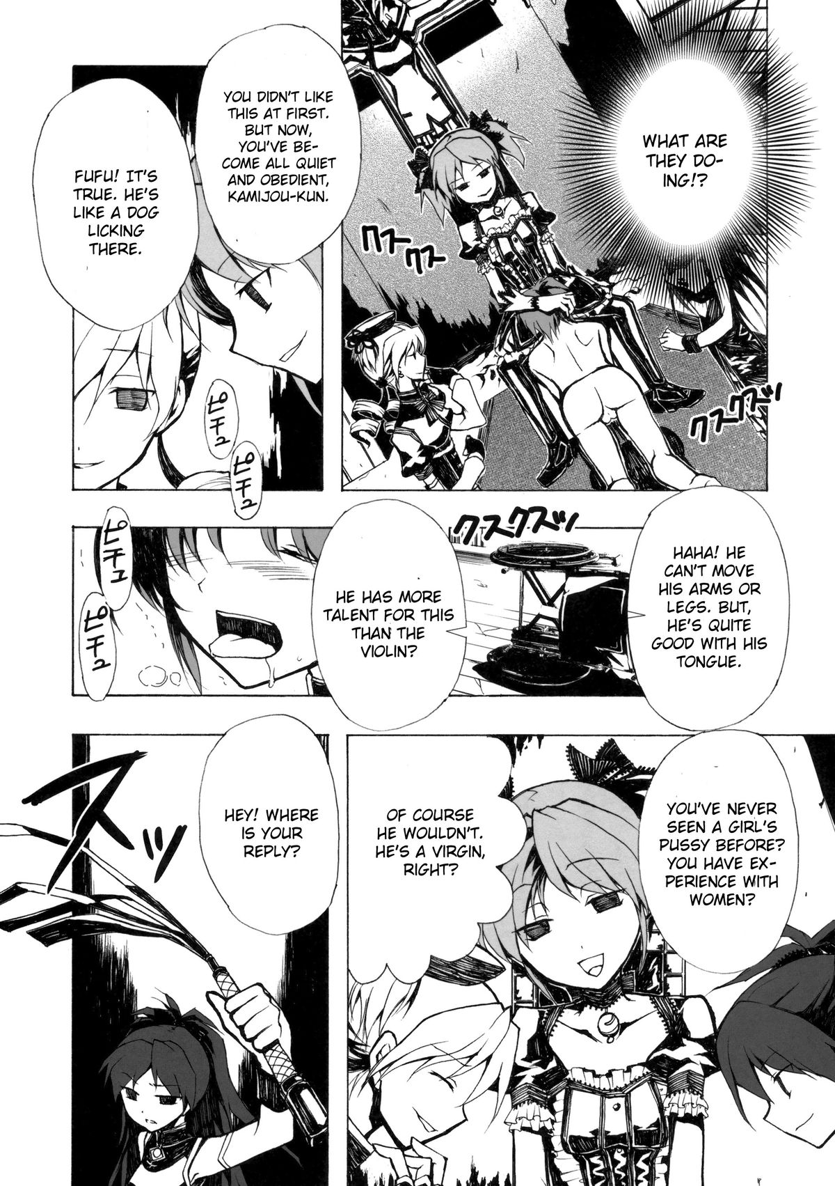 Ankoku Puella Magi page 7 full