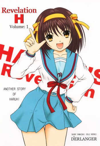 Revelation H Volume:1 cover