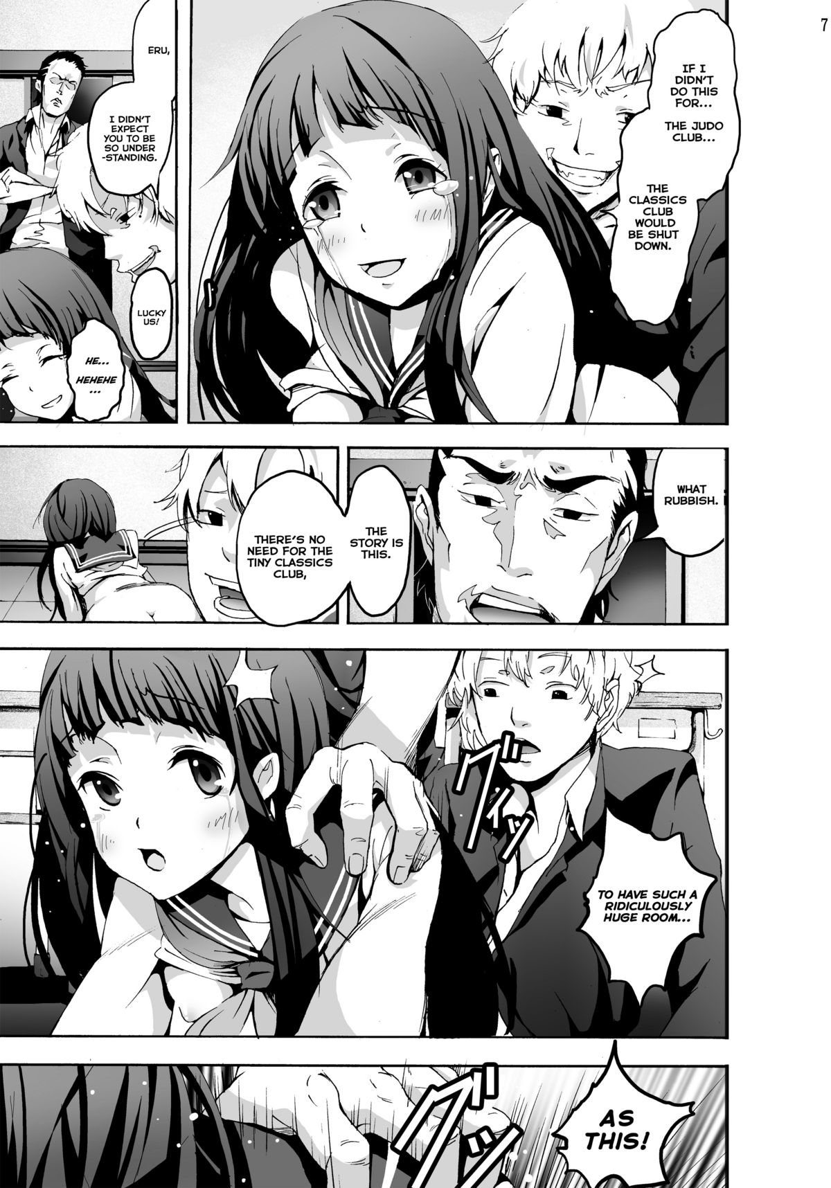 Eru Rinkan Jigoku | Eru's Gang Rape Hell   =LWB= page 7 full
