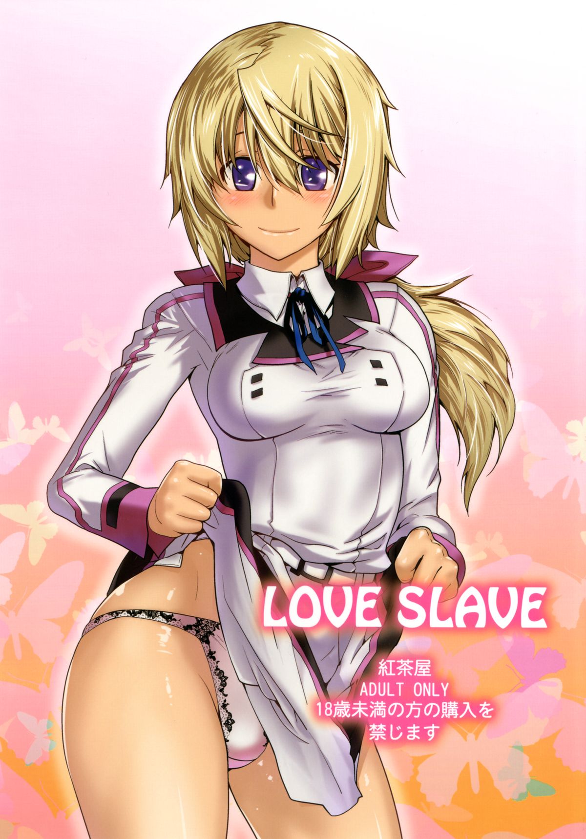 LOVE SLAVE page 1 full