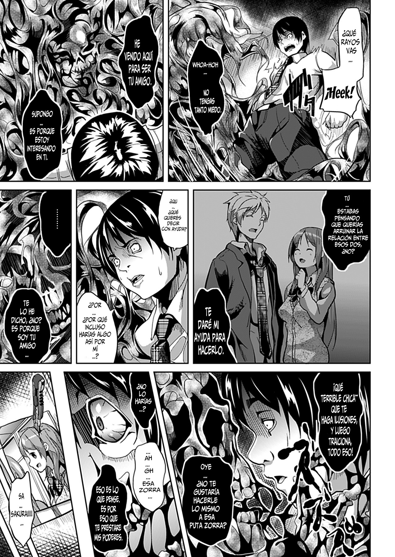 Deep Stalker + Deep Stalker Sono Nakami... | Deep Stalker 01-02 + Extra  =P666HF= page 3 full
