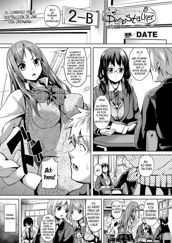 Deep Stalker + Deep Stalker Sono Nakami... | Deep Stalker 01-02 + Extra  =P666HF= cover