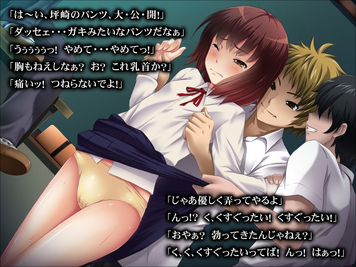 Jitsuroku Ryoujoku Jikenbo FILE:01 Onna Seito Shuudan Goukan Jiken page 10 full