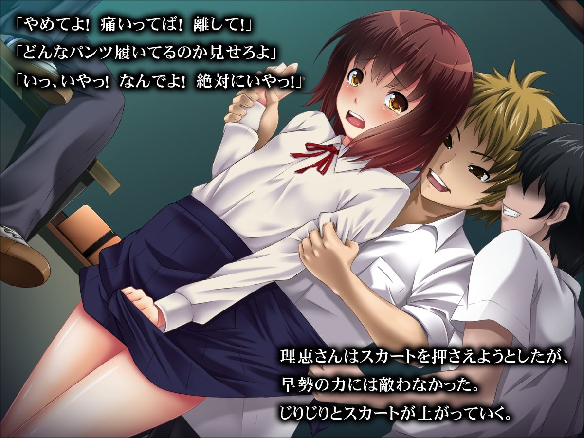 Jitsuroku Ryoujoku Jikenbo FILE:01 Onna Seito Shuudan Goukan Jiken page 8 full