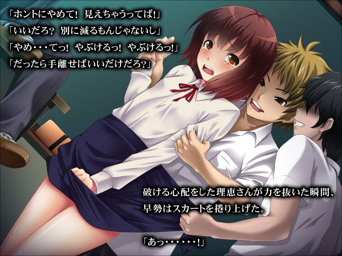 Jitsuroku Ryoujoku Jikenbo FILE:01 Onna Seito Shuudan Goukan Jiken page 9 full