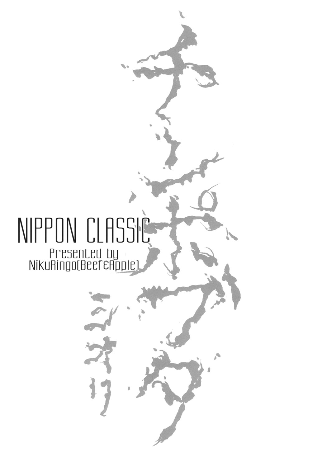 NIPPON CLASSIC page 2 full