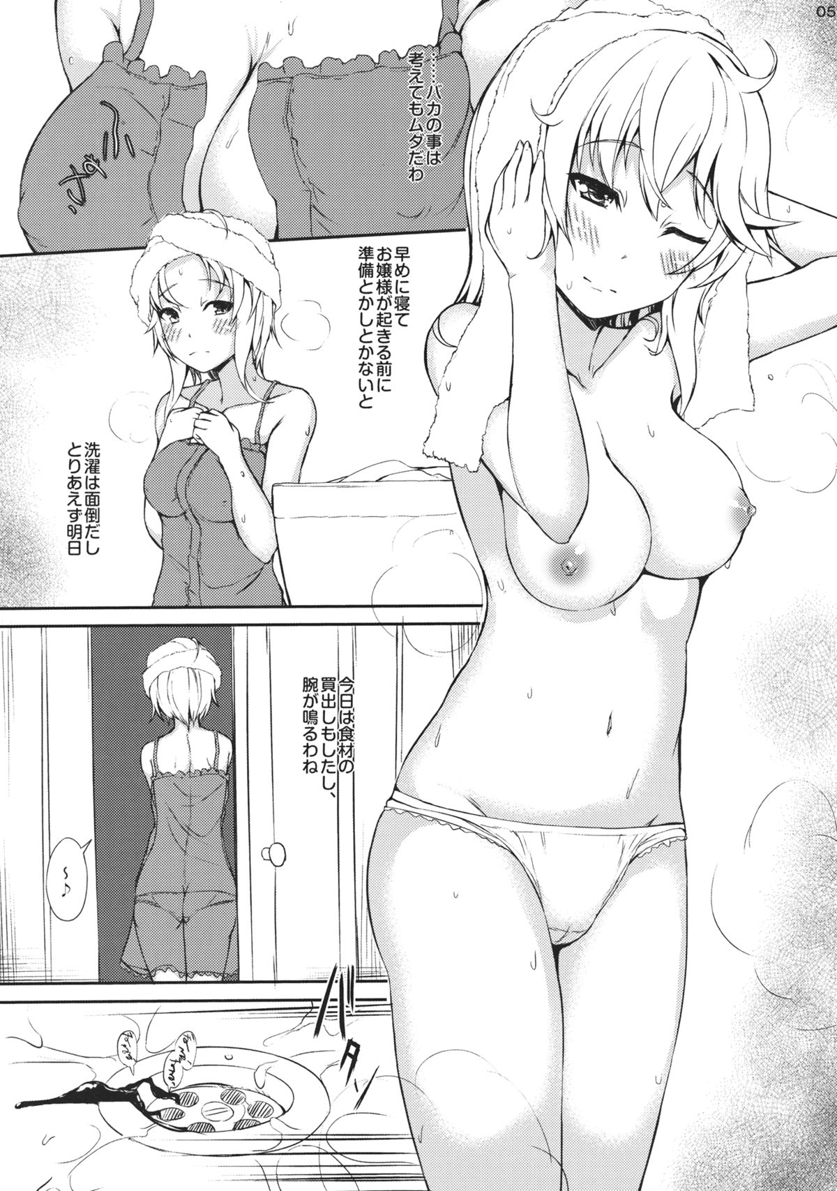 HEAVE page 5 full