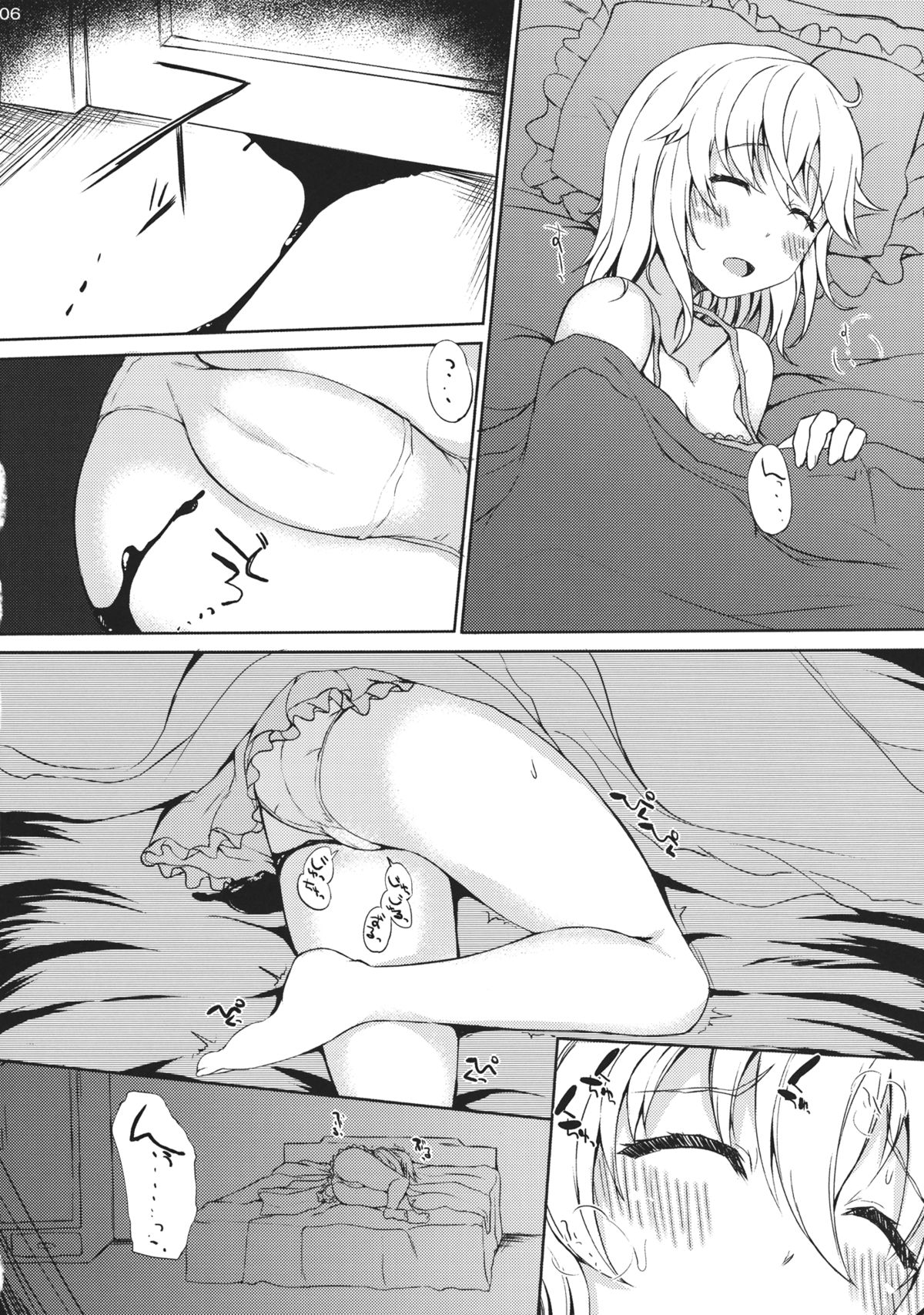 HEAVE page 6 full