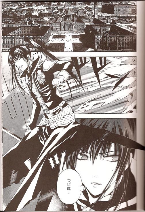 bananurse page 2 full