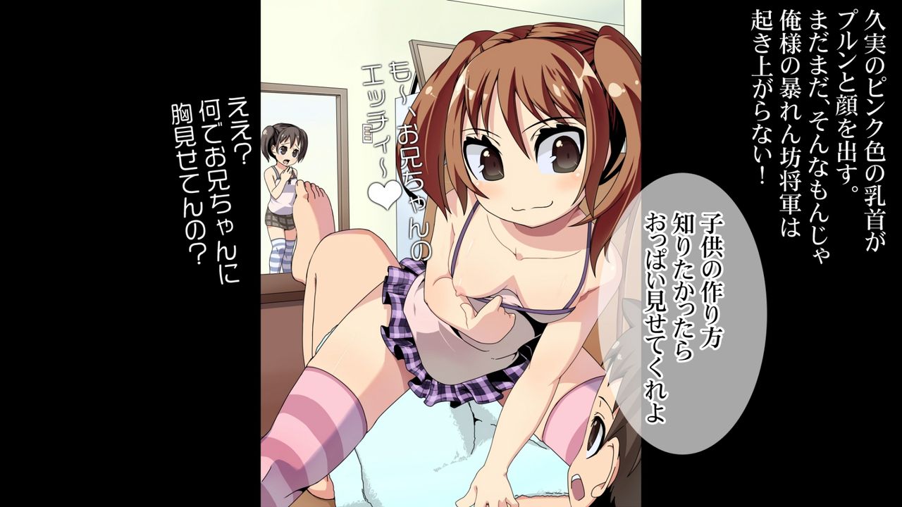 Futa Goto ~W Loli Bitch Nakadashi Chuudoku~ page 8 full