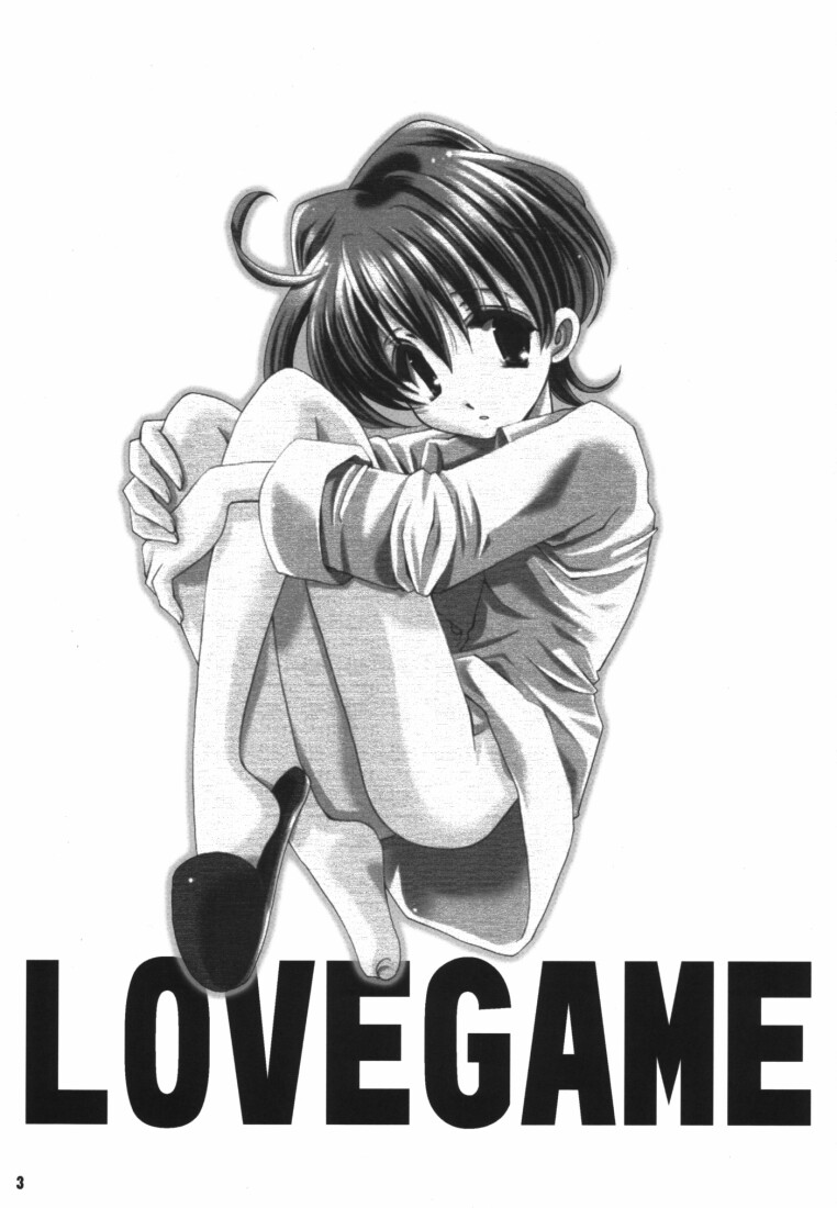 LOVEGAME page 2 full