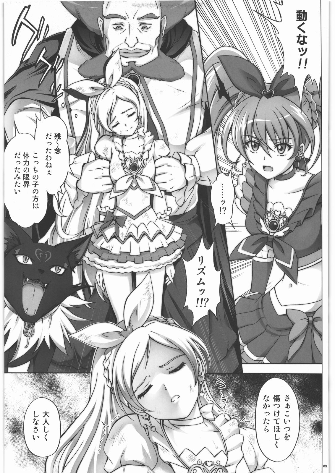 H-01 page 2 full