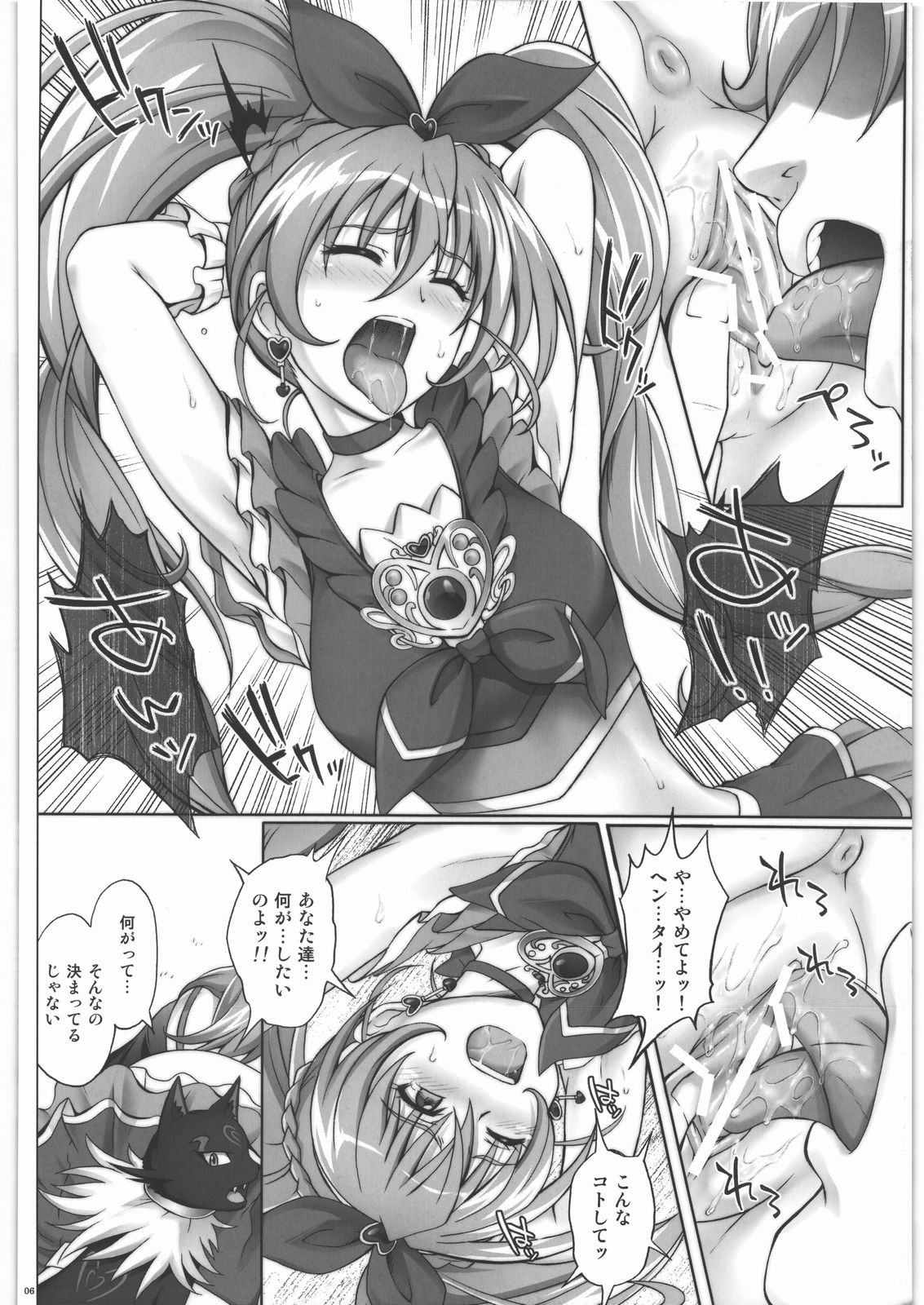 H-01 page 5 full