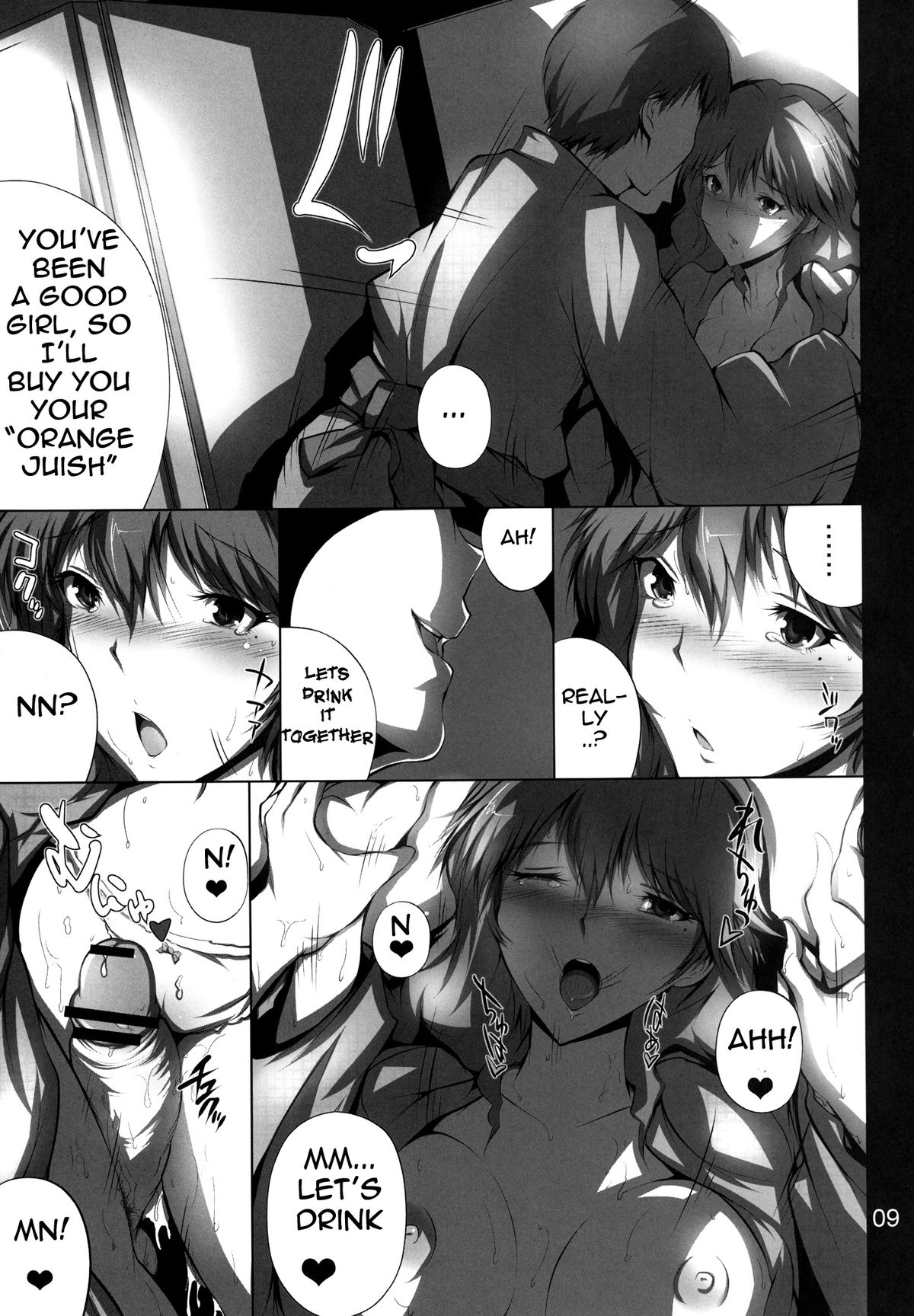Himitsu no Aya chan page 9 full