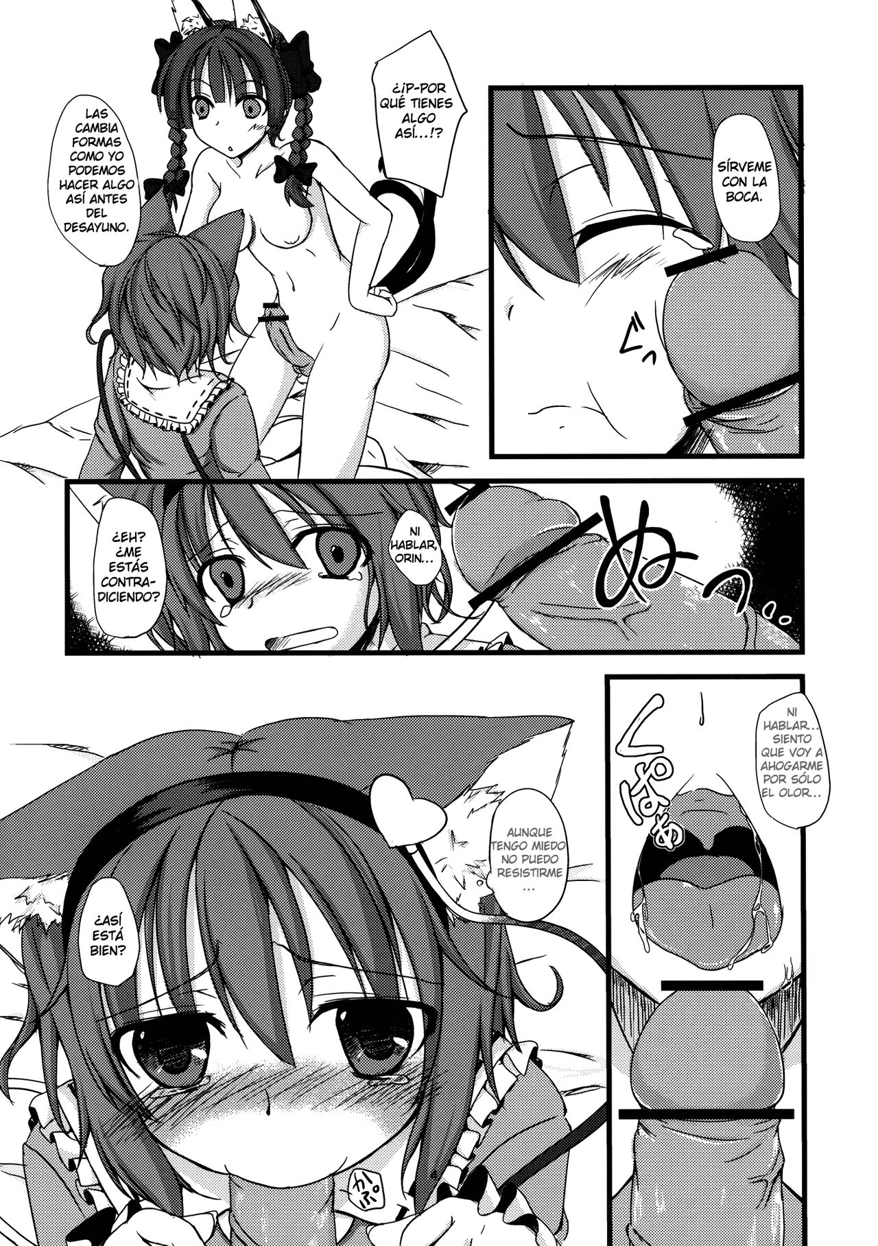 Nyatori-sama no Shitsukekata page 5 full
