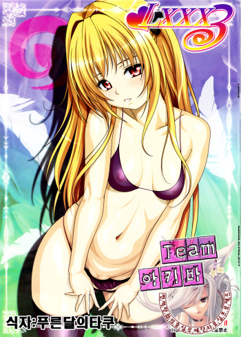 LXXX3 cover