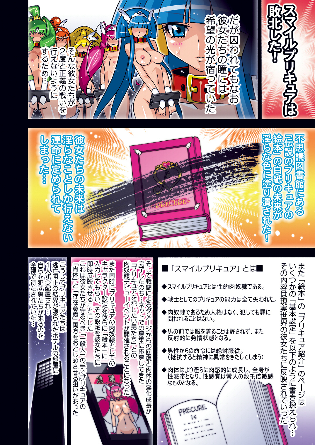 BEAUTY FULL LIFE DL page 3 full