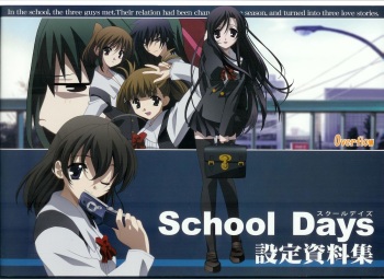 School Days Design Data Collection cover
