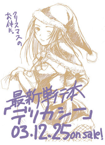 Cuvie  Image set page 10 full