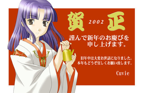Cuvie  Image set page 9 full