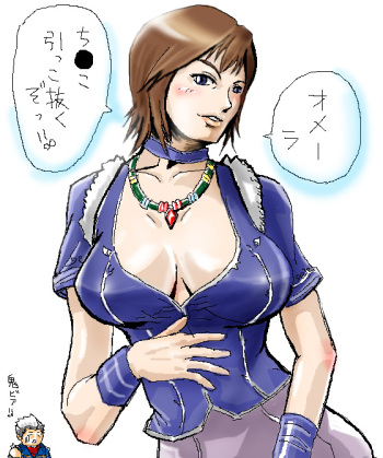 God Hand cover