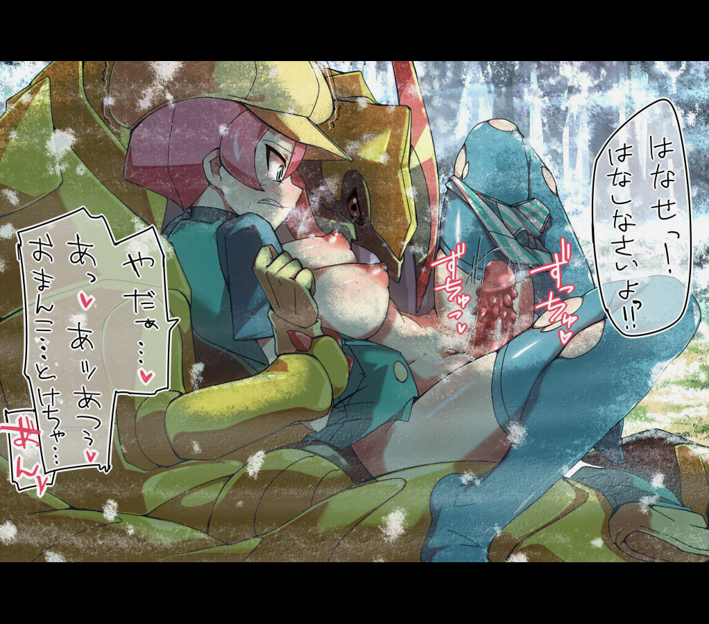 pokemon combo pack page 4 full