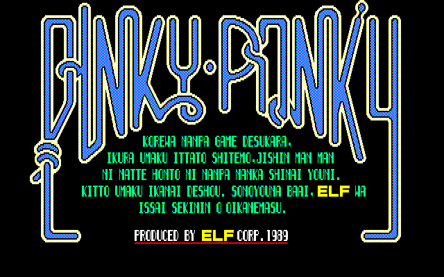 PINKY PONKY 3 2 1 page 3 full