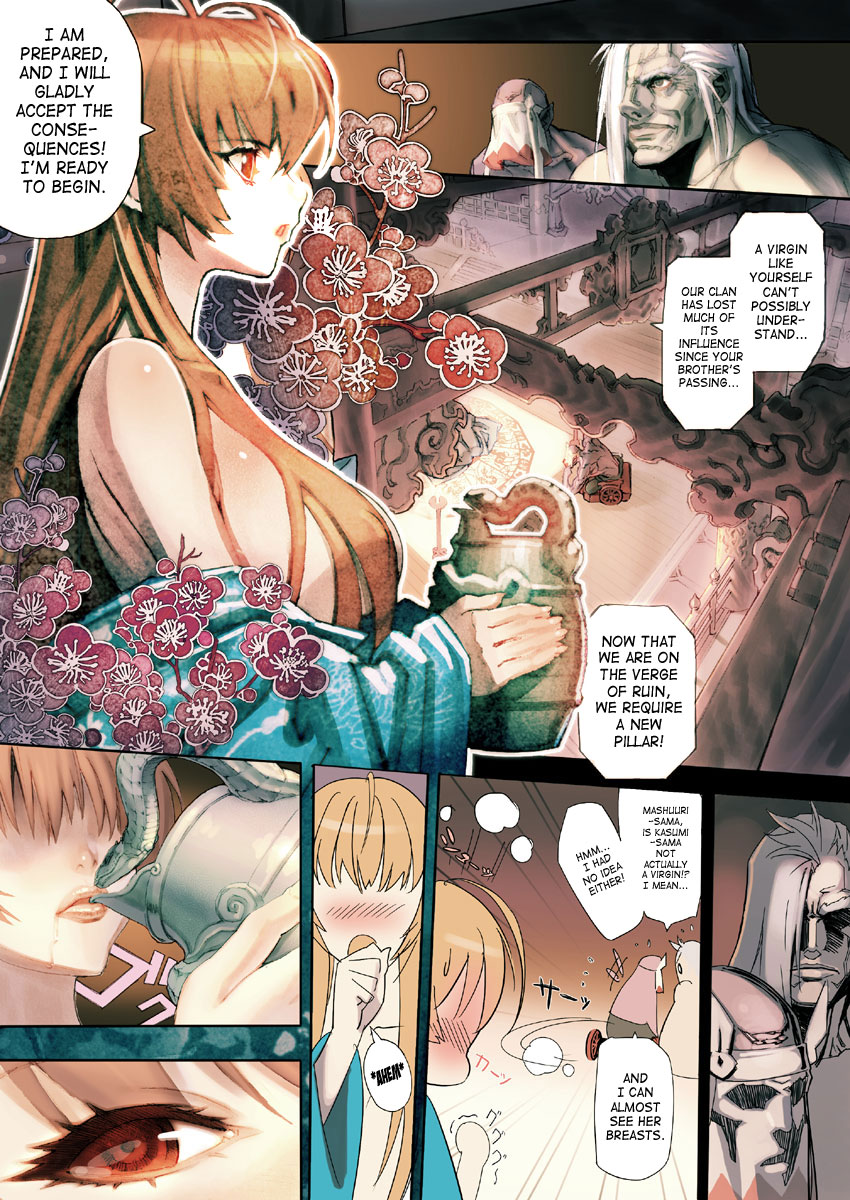 DOA Kasumi Digital Manga page 4 full
